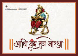 Pin On Marathi Calligraphy