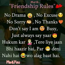 Pin By Deepak Verma On Paglu World Friends Quotes Funny Real Friendship Quotes Friendship Quotes Funny