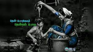 Check spelling or type a new query. Mother Whatsapp Status Tamil Best Status Video Songs 2021 Tamil Whatsapp Status Video Download
