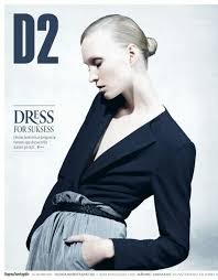 Dersom du er innlogget, kan du endre dine innstillinger for personvern. Dagens Naeringsliv Basecamp Explorer