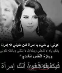 توبيكات غرور للمسنجر 2021 ، توبيكات غرور وكبرياء للبنات 2021 ، توبيكات غرور رووعه ~. Ø§Ø­Ø¯Ø« ØµÙˆØ± ØºØ±ÙˆØ± ÙˆÙƒØ¨Ø±ÙŠØ§Ø¡ 2019 ÙƒÙ„Ù…Ø§Øª ØºØ±ÙˆØ± Ù‚ÙˆÙŠØ© ÙÙˆØªÙˆ Ø¹Ø±Ø¨ÙŠ