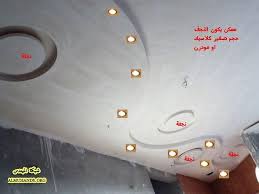 زخات مطر للمساعدة الديكورية الجزء الخامس الأرشيف الصفحة 4 منتديات شبكة المهندس