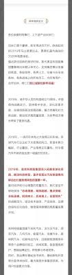 Google has many special features to help you find exactly what you're looking for. æŽä¹¦ç¦è'£äº‹é•¿2020æ–°å¹´è‡´è¾ž åœ¨å˜åŒ–çš„å¸‚åœºä¸­æŠŠæ¡ ä¸å˜ çš„æœ¬è´¨