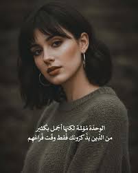 لن تتوقف الحياة على أشياء خذلتنا فدائماً يعوضنا الله بما هو أفضل