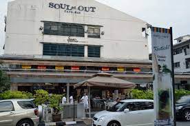 Taman tun | kuala lumpur malaysia ? Souled Out Casual Dining And Drinks In Vibrant Kuala Lumpur Restaurant Bar Asia Bars Restaurants