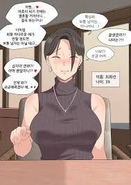 Marotix Mature Trap Korean at Comics Porn