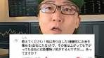 上場企業の株価についての考察