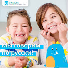 Zahnarztpraxis Ginzburg