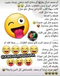 Pin By Nani On Jokes Funny Picture Jokes Funny School Jokes Dora Funny