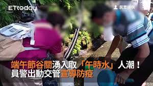 The chinese calendar is lunisolar. 8egcbmtdhtywhm