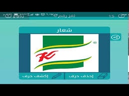 Check spelling or type a new query. Ø­Ù„ Ù„ØºØ² Ø±Ù‚Ù… 6 Ø´Ø¹Ø§Ø± Youtube
