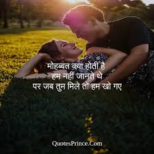 Aug 05, 2011 · i love sport as a metaphor for life. Top 125 True Love Quotes In Hindi Love Lines 2021