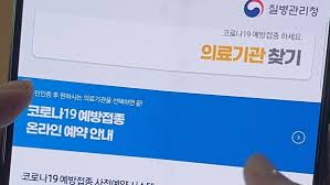 Check spelling or type a new query. ì§ˆë³'ê´€ë¦¬ì²­ ë‚´ì¼ 50ëŒ€ ì˜ˆë°©ì 'ì¢… ë¸Œë¦¬í•'