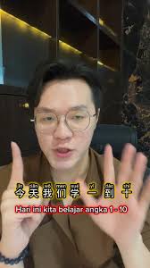 Mau cepet fasih mandarin? Latihan ya dek 😇, #mandarinlessons #chinese  #chinesedrama #mandarinteacher #publicspeaking , Sudah latihan 3x?