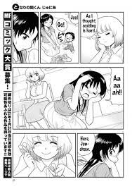 Tonari no Seki-kun Junior Ch.4 Page 18 - Mangago