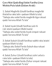 Terdapat beberapa pendapat mengenai doa qunut pada saat sholat subuh. Twitter à¤ªà¤° Jentikhati Niat Untuk Qadha Solat2 Fardhu Yg Tertinggal Masha Allah