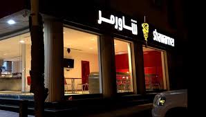 شاورمر الفروع منيو شاورمر مع الاسعار التقييم النهائي مطاعم كوم