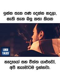 Maybe you would like to learn more about one of these? à¶½ à¶š à¶§ à¶š à·ƒ Loku Talks Facebook
