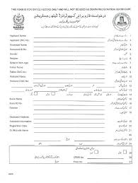 Birth Certificate Translation Template Uscis 4 Templates Example Template Certificate Of Completion Template Birth Certificate Template Birth Certificate