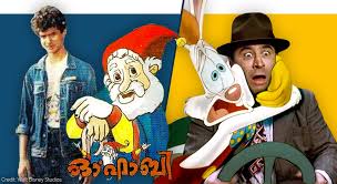 But what film will take the top spot on our list, who framed roger rabbit. O Faby The Heartbreaking Story Behind India S First Live Action Animated Film