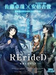 Rerided Tokigoe No Derrida Episode 01 12 H264 01 12 Hevc H265 480p 720p 1080p English Subbed Download Anime Japanese Animation Manga