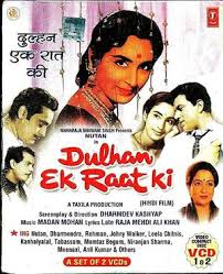 Dulhan Ek Raat Ki 1966 Download Pagalworld Com Mai hu dulhan ek raat. dulhan ek raat ki 1966 download