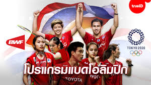 The official website for the olympic and paralympic games tokyo 2020, providing the latest news, event information, games vision, and venue plans. Program And Results Of Badminton Competition Olympic 2020 Of Thai Athletes With Live Channels Newsdir3