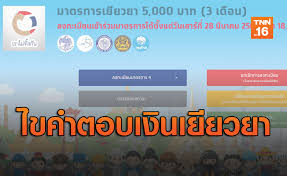 We did not find results for: à¹„à¸‚à¸„à¸³à¸•à¸­à¸šà¹€à¸ž à¸¡ à¸•à¸£à¸§à¸ˆà¸ªà¸­à¸šà¸¥à¸‡à¸—à¸°à¹€à¸š à¸¢à¸™à¹€à¸‡ à¸™à¹€à¸¢ à¸¢à¸§à¸¢à¸² 5 000 à¸šà¸²à¸—