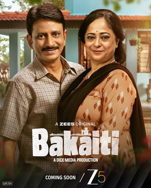 Bakaiti Season 1 Episode 7 poster