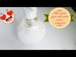 لشعر كالحرير و جسم ناعم اصنعي بنفسك شامبو و جال دوش و لن تشتري بعد اليوم اللكبار و الصغار Youtube Hand Soap Bottle Soap Soap Bottle