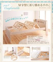 マリエッテ mariette 布団が干せるm字型折り畳み 3段階高さ調整 カントリー調すのこベッド ベッド 模様替え すのこベッド