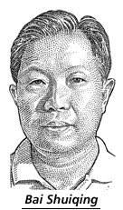 Of All the Tea In China, 'Puer' Is the Hottest