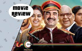 Rotten tomatoes, home of the tomatometer, is the most trusted measurement of quality for movies & tv. Kaagaz Movie Review Pankaj Tripathi Is The Paper Weight Holding The Story Together
