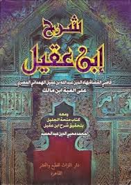 100فائدة في النحو والإعراب عبد الرحمن بن عبد الله أبو دجين pdf bookshelves diy neon signs broadway shows