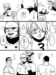 ワンピース おしゃれまとめの人気アイデア pinterest savna w サンジ ヴィンスモーク ワンピース 漫画 ゾロ サンジ