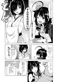 艦隊これくしょん 艦これミニ漫画３４ いちみのマンガ pixiv 漫画 艦 これ マンガ