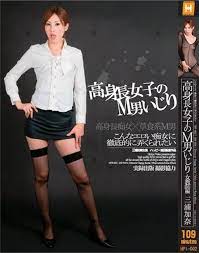 Amazon.com: 高身長女子のM男いじり~三浦加奈(HPI-002) [DVD] : סרטים וטלוויזיה
