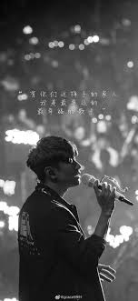 風到這裡就是黏 黏住過客的思念 雨到了這裡纏成線 纏著我們流連人世間 妳在身邊就是緣 緣分寫在三生石上面 愛有萬分之一甜 寧願我就葬在這一點. 62 æž—ä¿Šå‚'ideas