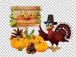 Your refrigerator called and said it was feeling mighty lonely. Turkey Thanksgiving Cartoon Png Clipart Chicken Depositphotos Food Food Drinks Happy Thanksgiving Free Png Download