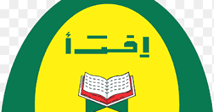 He succeeded on the death of his father, sultan yahya petra. International Islamic University Malaysia International Islamic College Kolej Islam Antarabangsa Sultan Ismail Petra Universiti Sains Islam Malaysia Islam Text Logo Png Pngegg