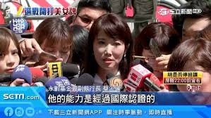 9月25號，中國國民黨發言人歐陽龍表示，經市黨部討論後決議予以慰留郭台銘；但郭台銘堅決表達退黨立場，絕對不接受慰留，盼大家好聚好散 。 9月27號，國民黨依程序完成郭台銘黨籍註銷 89 。 S5 éŠæˆ²é¤¨
