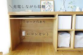 新築時のパソコンスペースアイデア リビングに置き場を作って使いやすく リノベと暮らしとインテリア リビング パソコンスペース リビング パソコン 収納 リビング 収納棚