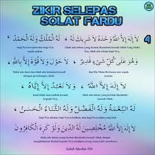 Aku mohon ampun kepada allah yang maha agung. Zikir Selepas Solat Fardu My Didik