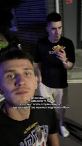 Два Мужика Делают Коктель