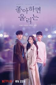 türkçe altyazılı moon lovers season 2 what if wang eun and sundeok meet in modern day? Love Alarm Izle Butun Bolumleri Asya Fanatikleri