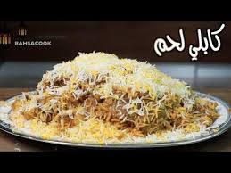 رز كابلي لحم بس شي خرافي Bashacook Ramadan Show E08 Youtube