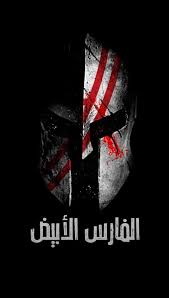 We did not find results for: Ø£Ø¬Ù…Ù„ Ø®Ù„ÙÙŠØ§Øª Ø§Ù„Ø²Ù…Ø§Ù„Ùƒ Ø§Ù„Ù…ØµØ±ÙŠ Zamalik Wallpapers Hd Ù„Ù„Ø§Ù†Ø¯Ø±ÙˆÙŠØ¯ ÙˆØ§ÙŠÙÙˆÙ† Ù…Ø¹Ù„ÙˆÙ…Ø©