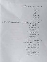 Check spelling or type a new query. Soal Bahasa Arab Kelas 12 File Ini