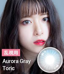 水光カラーコン【乱視カラコン/ 2枚 】 Aurora Gray Toric