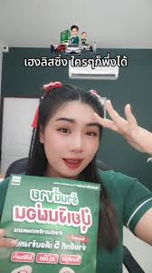 สินเชื่อเพื่อการเกษตร